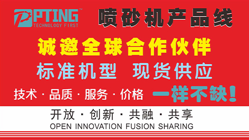 派挺科技标准产品线一一合球招募经销合作渠道