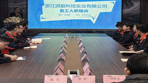 新员工欢迎会暨入职培训会顺利召开
