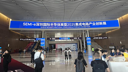 派挺科技参展SEMI-e深圳国际半导体展暨2025集成电路产业创新展