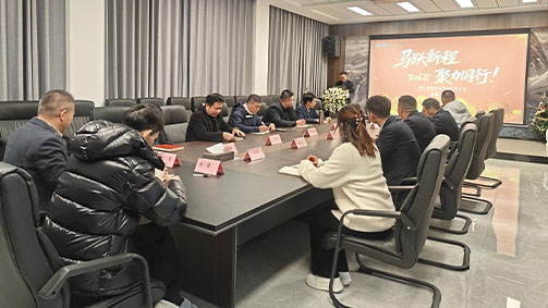 派挺科技2026年度销售工作会议