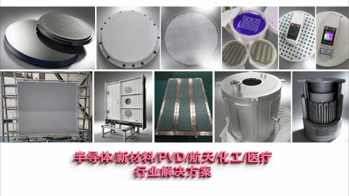 微纳精密加工|精密喷砂技术革新—派挺科技引领硬脆材料微加工新纪元