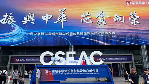 芯聚太湖，智启新程｜派挺科技圆满收官2026半导体行业盛会